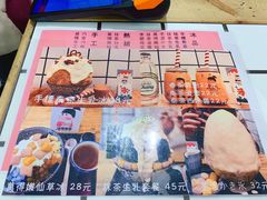 -WONDER ICE 萬得冰田(建設路总店)