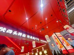 -龙湖杭州滨江天街