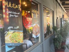 -福牛堂 Noodle Talk Home Cuisine