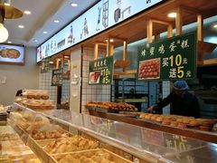 -周记传统糕点PASTRY(蜀汉路店)