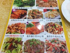 菜单-九大簋家宴(北京路店)