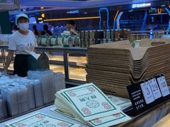 -酥大興·新国潮糕点配茶饮(龙岗万达黑金店)