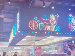 -杨排风自助餐厅(华贸店)