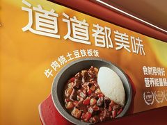 -摩欧客意式餐厅(高新活力汇店)