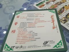 -老毛手抓·盐池滩羊非遗手抓(宁夏总店)