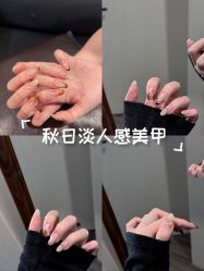 -小小美甲美睫