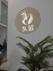 -久匠半永久纹眉