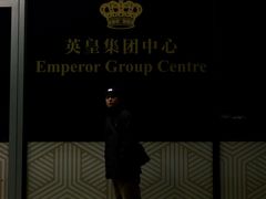-英皇电影城(英皇集团中心IMAX店)