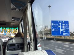 -陕西名小吃(T3航站楼一店)