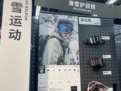 -迪卡侬(越秀公园店)