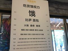 -兰芳园丝袜奶茶(方庄时代店)