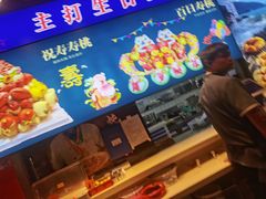 -老大连·海肠捞饭·大连海鲜大连菜(西安路店)