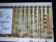 -茅山东方盐湖城景区