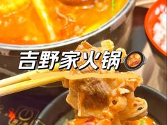 -吉野家(服装城店)