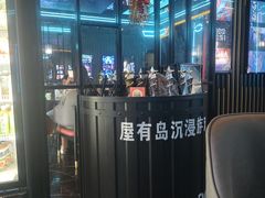-屋有岛沉浸游戏旗舰店(中山公园店)