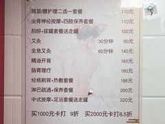 -沈师傅盲人按摩工作室(密三小区店)