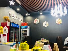 -楼兰印象(朝外店)