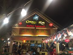 -真浪花园海鲜餐馆