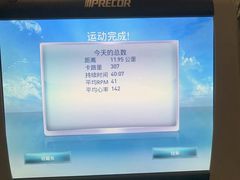 -威尔仕健身(金茂店)