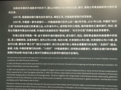 -上海市外滩历史纪念馆