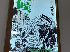 -七步香云南山里菜(昆明老街店)