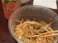 Thai泰式炒米粉-米泰MiThai