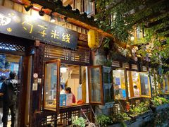 -勺子米线·云南传统小吃市集(四方街店)