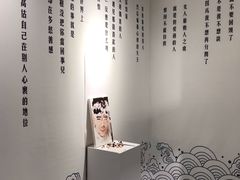 -成都失恋馆
