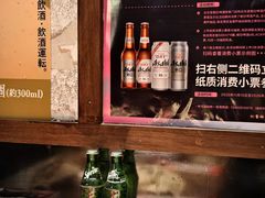 -小乾杯串店•16年沈阳烧烤(文安路店)