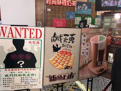 -美芝莲(领展购物广场中关村店)