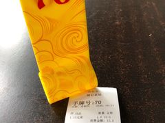 -潮镇老尾牛杂(环城西路店)