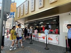 -新川饮食(新川小区店)