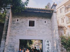 -黄埔古港