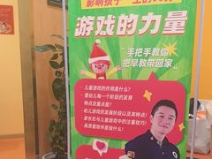 -金宝贝早教中心(徐东群星城中心)