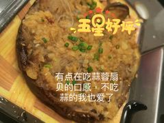 -老吕涮羊肉•东北原味烧烤•大油边•烤鱼(五角场店)