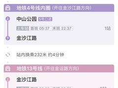 -美酷口腔牙齿矫正(江桥万达店)