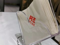 -阿五黄河大鲤鱼(海尚店)