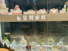 -金凤成祥(通州东关店)