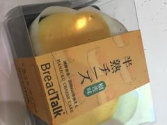 -BreadTalk面包新语·烘焙蛋糕(海珠丽影广场店)