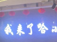-徐记小怪兽肉蟹煲(中央大街店)