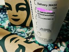 星巴克山茶花漾拿铁-星巴克(万都店)