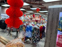 -Servay Hypermarket & Parkwell Departmental Store(SERVAY-KK PLAZA-CUP)