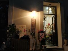 -花满楼(启秀路店)