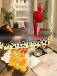 点击看大图 -悦润荟美容抗衰中心