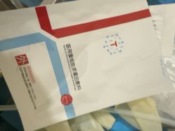 -上海玫瑰医疗美容医院