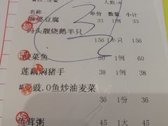 -粥旺庄(芳村店)