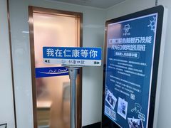 -Dr.Z dental仁康种植矫正中心