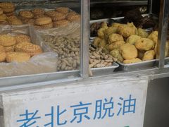 -穆民食品(牛街店)
