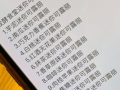 -发酵食堂(屏风街店)