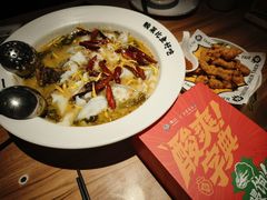 -太二酸菜鱼(福州泰禾店)